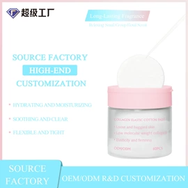 洗发护发套装;贴片面膜;身体乳、霜