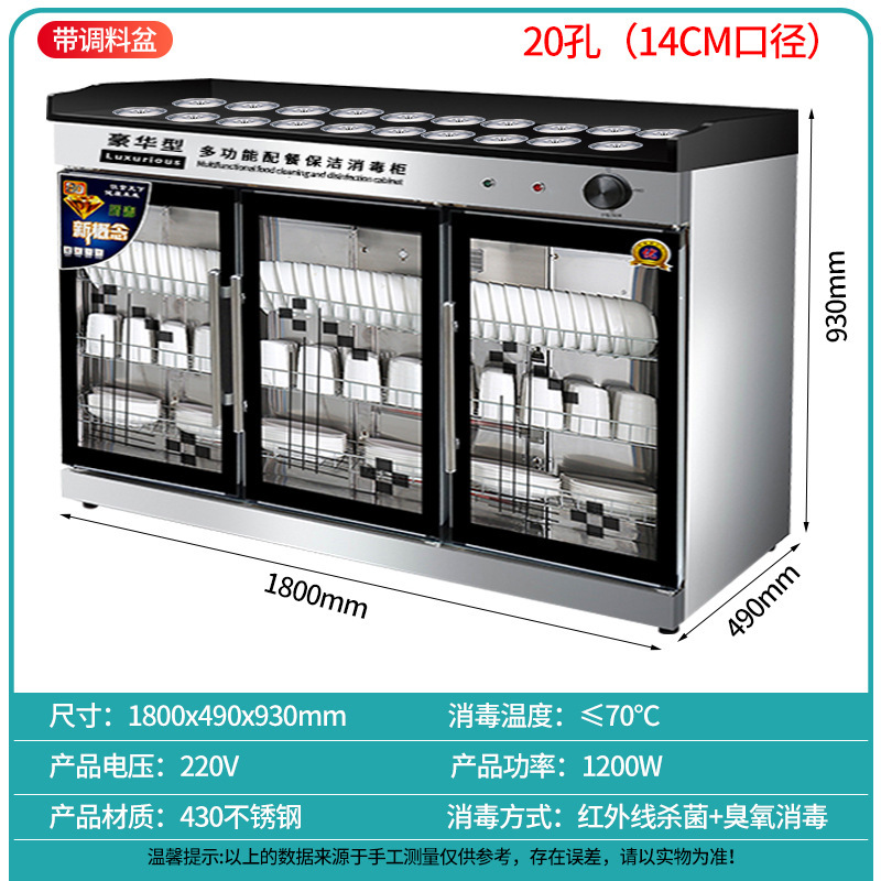 調味料台消毒箱商用火鍋店自助焼肉店レストラン麻辣热大理石小料台消毒箱|undefined