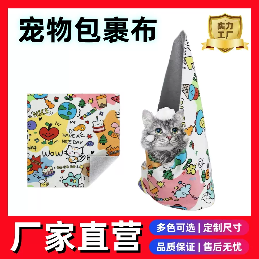 魔术布化妆包搽相机镜头裹布便携百贴布收纳包自粘整理包猫剪指甲