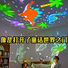 星空投影灯1-12岁小女孩生日礼物送女儿男童儿童玩具智能射业之利