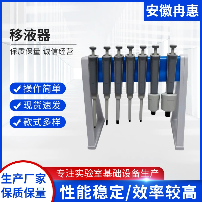 Производители поставляют непрерывные цифровые однопроходные ручные ружья