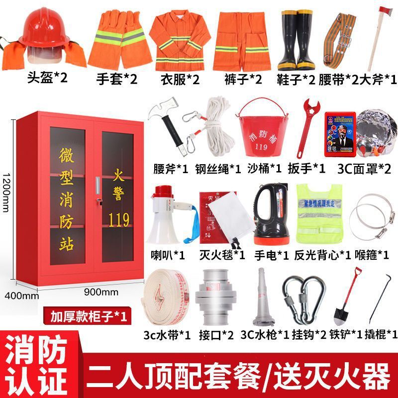 2인 높이 매칭 패키지 [캐비닛 1.2* 0.9m 포함]