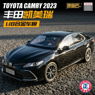 Модель Toyota Camry 1:18 металл официальная лицензия