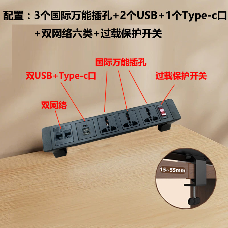 Módulo multifuncional enchufe intercambiable enchufe de carga USB oculto de elevación de escritorio con varios modos de instalación