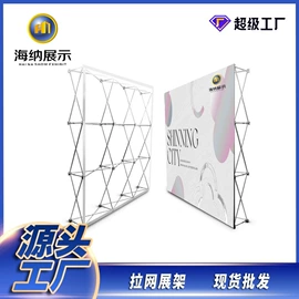 展示架;展示柜;广告板