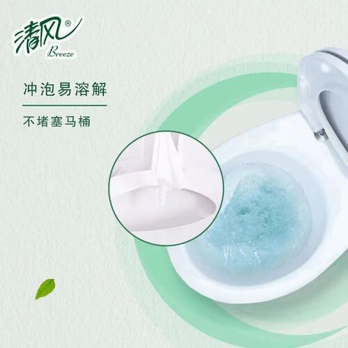 Clear wind coreless roll paper long roll trotter lily middle roll roll toilet paper wholesale household roll toilet paper handkerchief