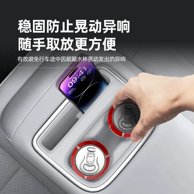 MONA L03, dual cup holder | Anti-slip mat