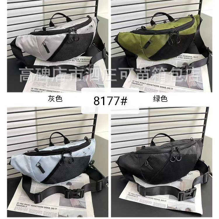 Mobile Phone Waist Bag, Simple Trendy Brand Men's Chest Bag, Japanese Style Lightweight Single-Shoulder Small Backpack, Women's Casual Sports Crossbody Bag