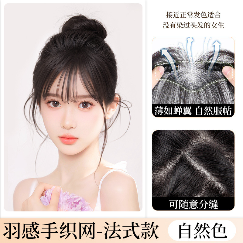 偽前髪、本物の髪の部分、軽くて薄い胎児の毛の前髪、自然な額と耳の毛の交換用ヘアピース、ヘアラインウィッグステッカー|undefined