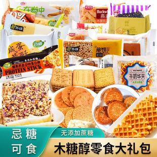 ��ʳ��ȫ���ʳ�ԵĴ�����ʳ�o�����ǽ������eʳƷľ�Ǵ��