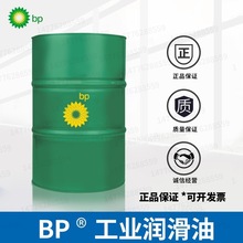 BP安能欣CL1400 1400S合成空氣壓縮機油 BP Enersyn CL1400 1400S