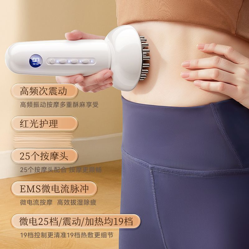 ヒュンダイ電動経絡ブラシ、全身用スクレイピング器具、温湿布、腹部と背中のマッサージ器|undefined