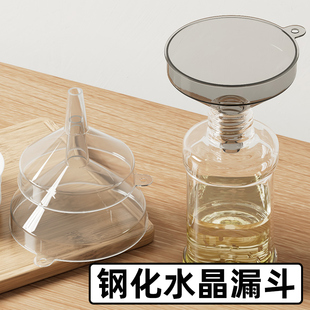 ⇓ Funnel for Home Kitchen Use, Plastic Neck, Available in Various Sizes, Oil Filter Funnel, Wine Pourer, Wine Dispenser