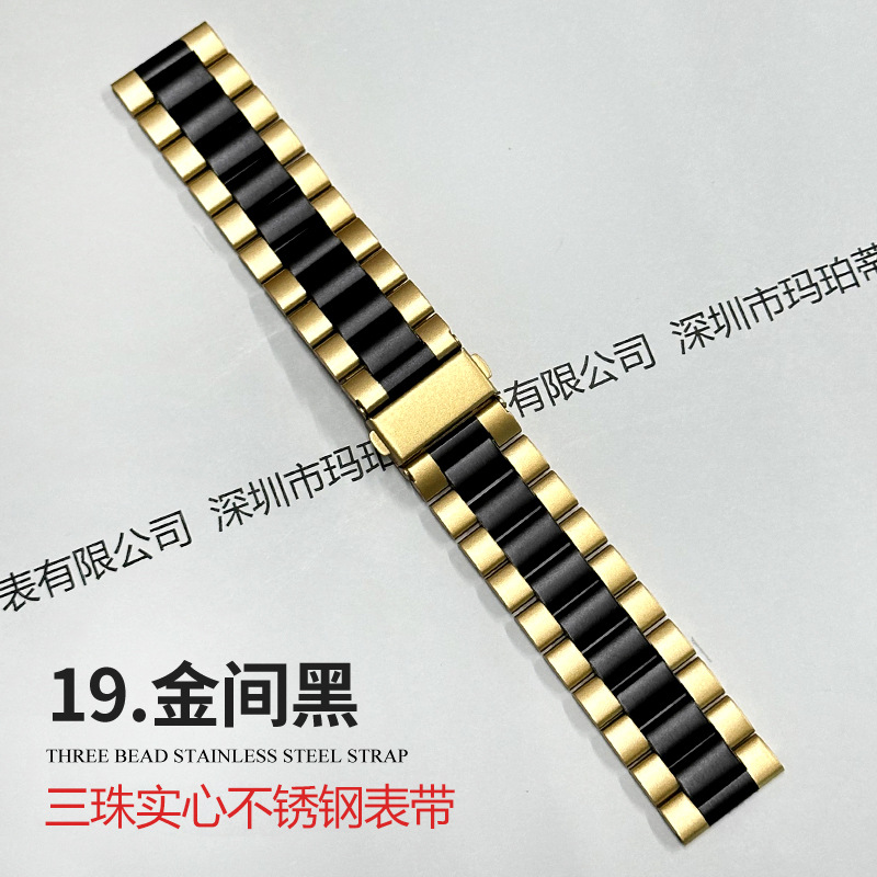 Aplicable Apple applewatchs10 correa de reloj Huawei GT5 de tres cuentas de acero inoxidable sólido iwatch correa de reloj