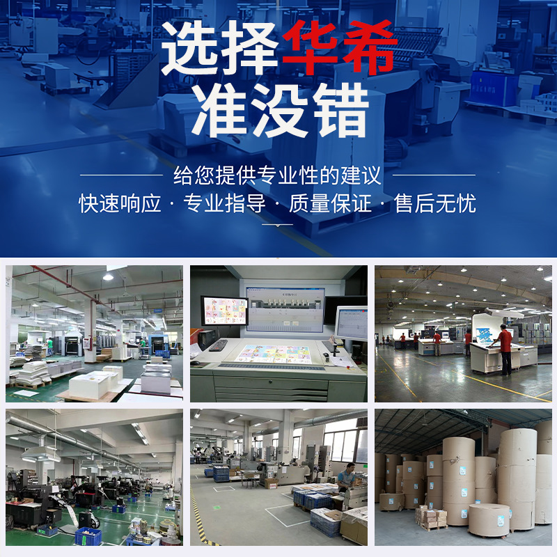 �鷨��Ʒ��ӡˢ�����߽�װ��������������չʾ��ӹ��Ű���Ӱ����