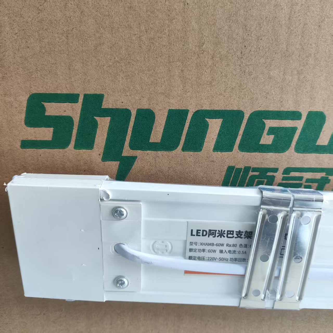 微信图片_20250822122731