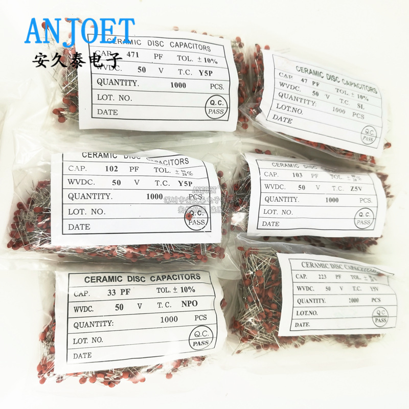 瓷片电容152PF/50V 392PF/50V 472PF/50V 瓷介电容 插件 全新现货