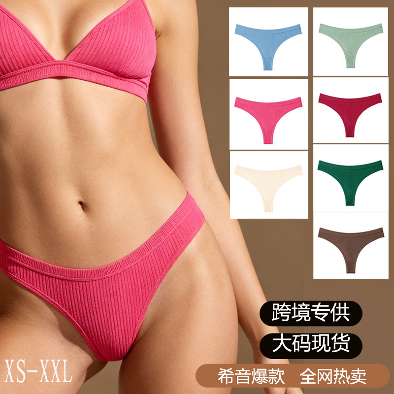 G-String European and American Style Solid Color Pure Cotton Underwear, Sexy Sports Seamless Low-Waist Ribbed Triangle Shorts for Women G-String European and American Style Solid Color Pure Cotton Underwear, Sexy Sports Seamless Low-Waist Ribbed Triangle Shorts for Women