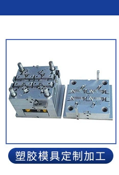 Factory Direct Delivery of Game Controller Accessories, Digital Shell Plastic Parts, Abrasive Tool Design and Manufacturing, Injection Molding Cnc Processing