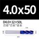 D4*12*4D*50L