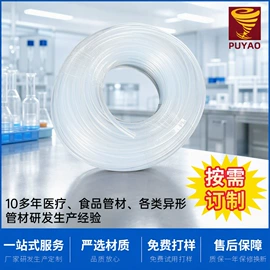 PVC管;硅胶管;PE管