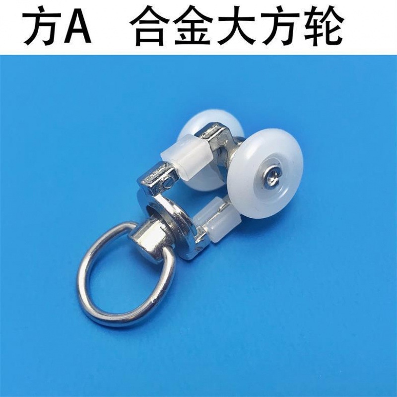 カーテンの軌道部品の滑車の補助材料のローラーの旧式な直軌道のカーブのガイドのフックのリングのレールの車輪|undefined