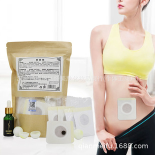 Small Waist Navel Pill Patch, Mugwort Navel Patch, Beauty Salon, Aili Plastic Navel Liquid, One Drop through Manufacturer Wholesale
