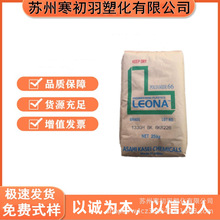 PA66 日本旭化成 14G25 热稳定 高强度 增强级 汽车电气应用 塑料