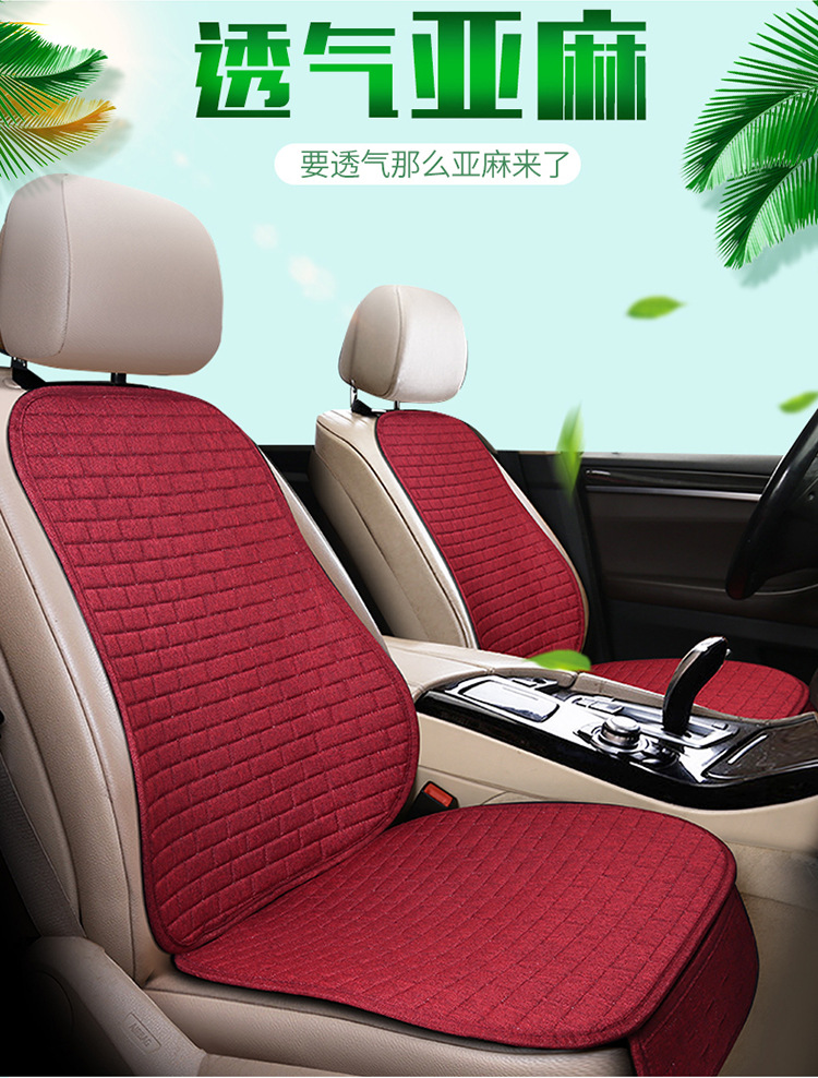 Neutral Car Seat Cushion Four-Season Single-Piece Three-Piece Set Free of Binding Non-Slip Breathable Seat Cushion Seat Cover Linen Brick Seat Cushion