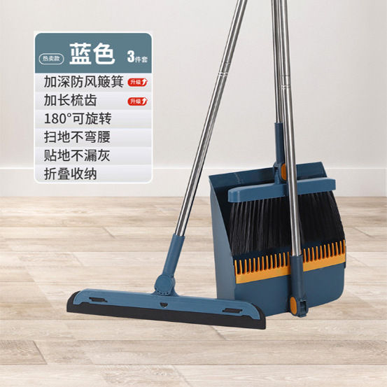 프리 벽걸이 클립 콰이어트 블루(버클 접이식 모델) - 빗자루 + 쓰레받기 + 바닥 긁는 도구 3종 세트 [헤어버스터 - 부식 방지]