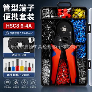 HSCB 6-4A�����QVE1200PCS��ᘶ��ӽM�����bӲ���Ϻں��׼������Q