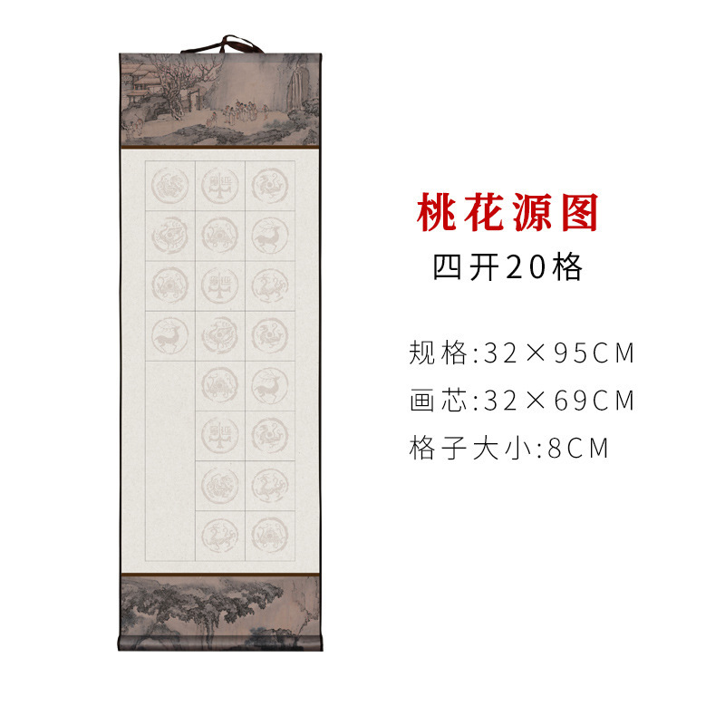 宣紙巻物、五字句・七字句、文房用絵具、小対聯、掛軸、瓦当、半熟白紙書道立軸|undefined