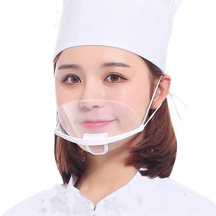 S500,000 Dining Transparent Mask Anti-Fog Kitchen Restaurant Chef Anti-Saliva Plastic Mask Face Shield