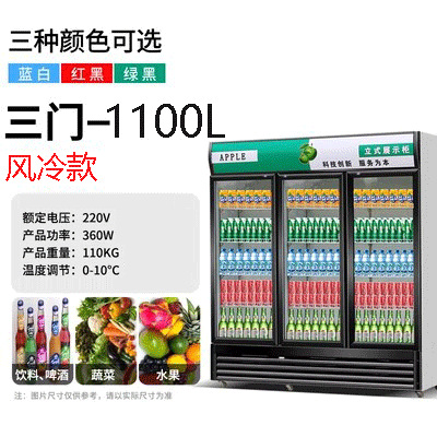 Vitrina de bebidas y cerveza Gabinete comercial de refrigeración y conservación de alimentos frescos Congelador vertical de frutas y verduras Tienda de conveniencia Refrigerador de puerta simple y doble