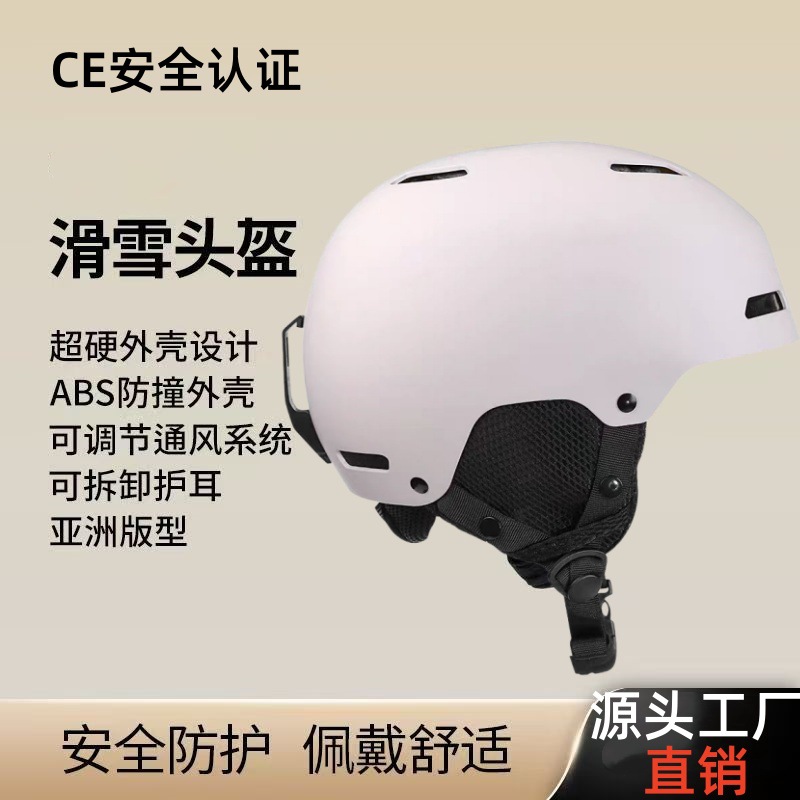 Outdoor Unisex Winter Ski Helmet, Universal Model, Snowboard Anti-Fog and Warm New Model, Double-Board Snow Helmet Wholesale, Cold-Proof