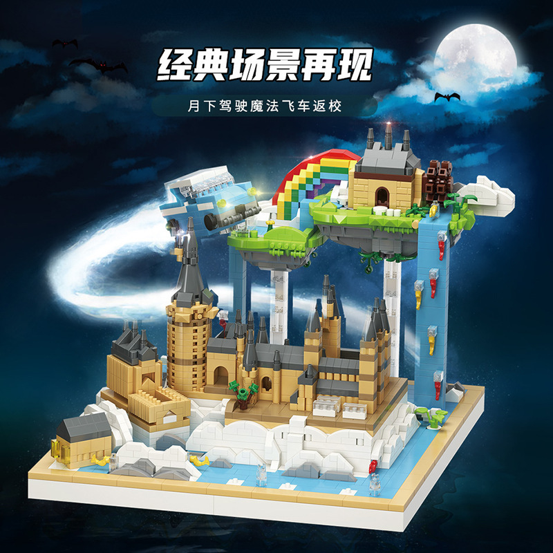 Moyu 92034 pequeño Castillo Mágico diamante micro partículas ensambladas bloques de construcción modelo de juguete adornos transfronterizos image 1