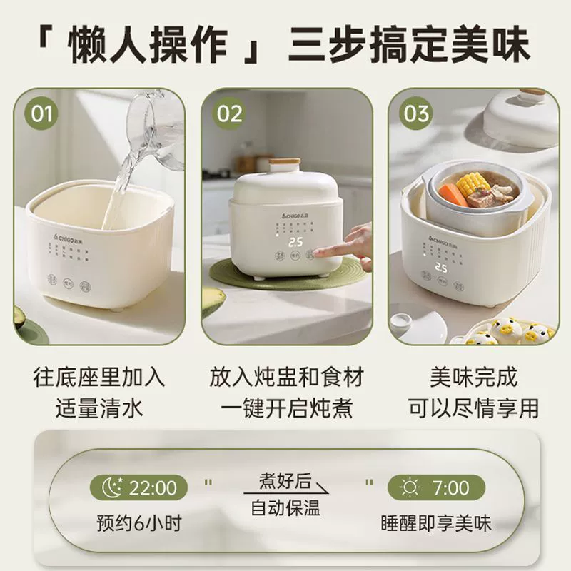 炖盅隔水炖家用燕窝陶瓷煲汤锅电炖锅小炖锅1人1-2人宝宝辅食炖锅