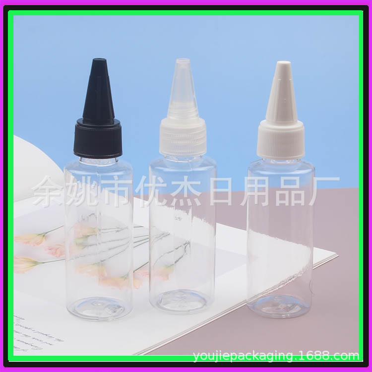 50ml透明尖嘴盖pet瓶水乳分装瓶尖嘴盖沙画瓶50ML尖盖滴水壶