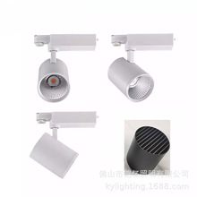 40W 45W 50W 55W 60W LED COB 高品质轨道射灯套件二线三线四线