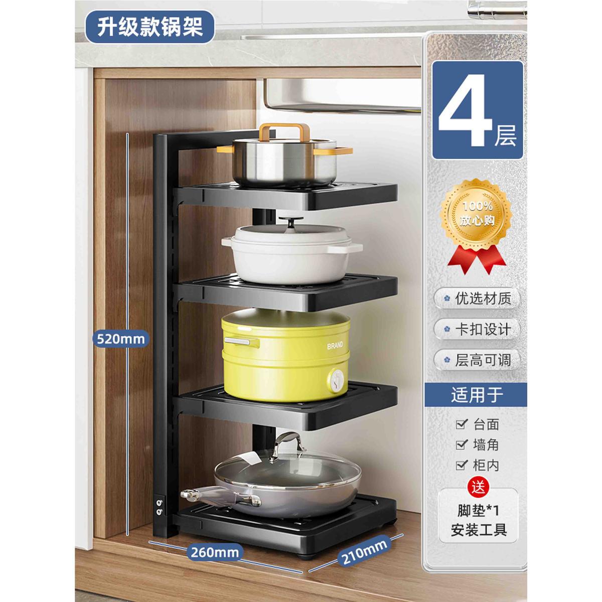 Estante de almacenamiento multicapa de cocina para gabinete multifuncional doméstico bajo fregadero para utensilios de cocina estante de almacenamiento de estante de panela en capas