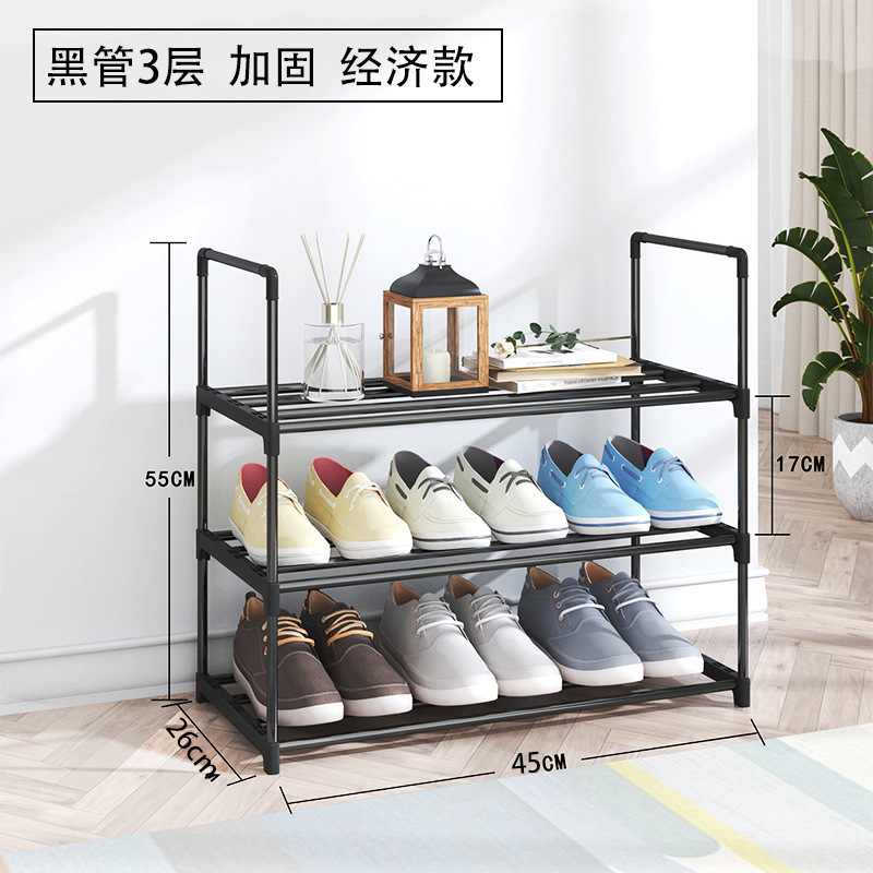 金属组合鞋架子简易家用鞋柜防尘收纳鞋架多层组装门口鞋架加粗款|undefined