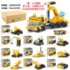 3M713 engineering car [E-commerce installation]
