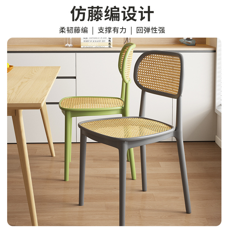 silla de plástico casual simple hogar cojín respaldo silla de comedor tela de caña silla de estudio balcón comercial silla retro