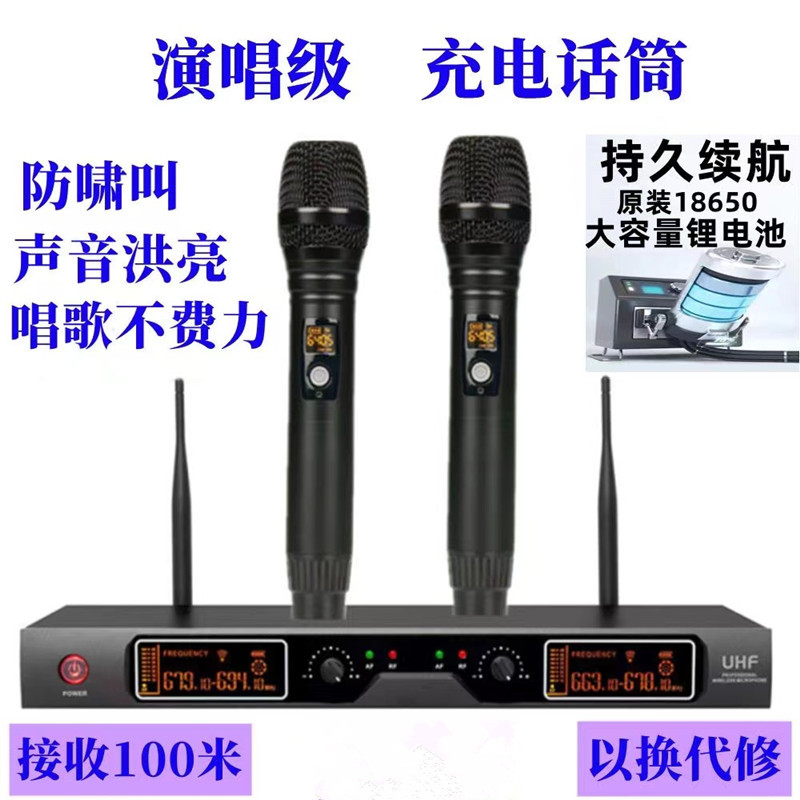 무선 마이크 충전식 배터리 듀얼 사용 1 대 2 U 섹션 안티 하울링 전문 성능 홈 KTV 노래 야외