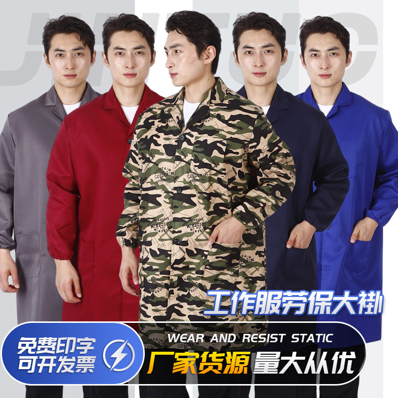 Work Clothes, Labor Protection Coats, Multi-Specification Labor Protection Long-Sleeved Work Clothes, Dust-Proof Work Clothes, Labor Protection Work Clothes, Wholesale