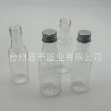 �S��ֱ�N100ml�����L�iƿ��ˮƿ���ƿ��ƿ�ǹ�ƿPET