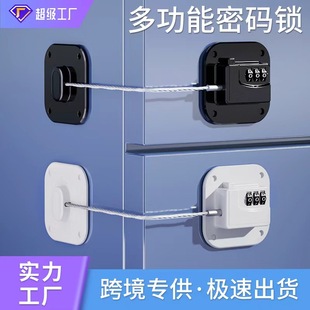 Customized Length Oem Password Refrigerator Lock Kidsren's Window Lock Window Limiter Safety Lock Drawer Lock Baby