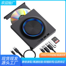 新款USB外置光驱移动DVD刻录机 扩展插卡台式外接电脑笔记本刻录
