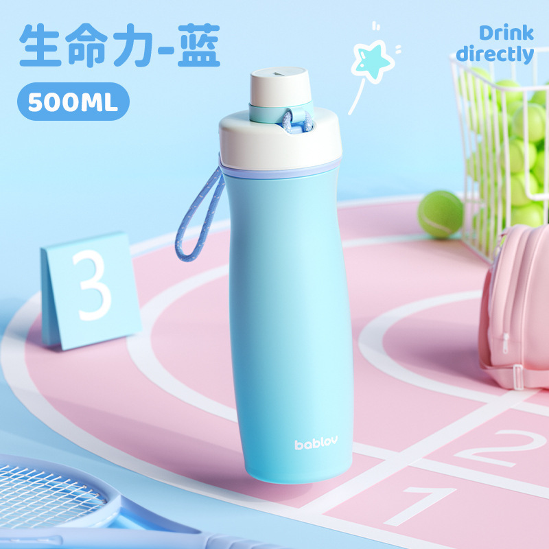 bablov保温杯男女生高颜值便携运动水杯学生礼物保冷杯子2025新款|undefined