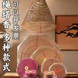 东昇塔香穿绳12/24/48小时三/五天大盘香柏檀香 寺庙家用茉莉